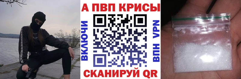Наркотические вещества Камешково APVP  БУТИРАТ  ГАШИШ  МАРИХУАНА  МЕФ 