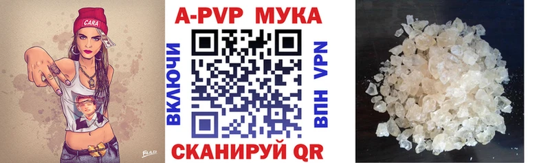 Alpha PVP VHQ купить цена ОМГ ОМГ зеркало Камешково
