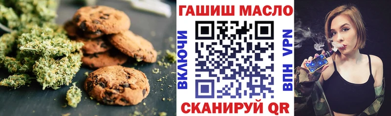 omg ТОР  Камешково  Canna-Cookies марихуана 