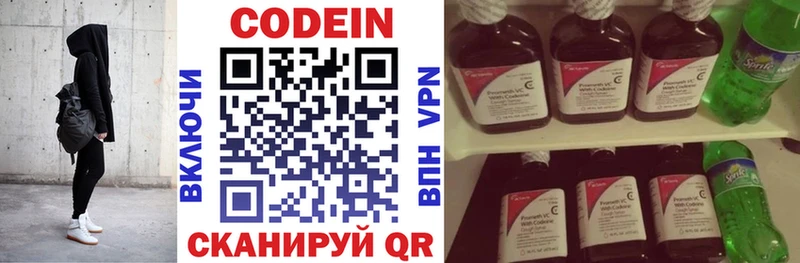 наркошоп  Камешково  МЕГА вход  Кодеиновый сироп Lean Purple Drank 