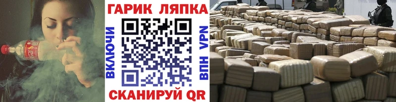 ГАШ 40% ТГК  Камешково 