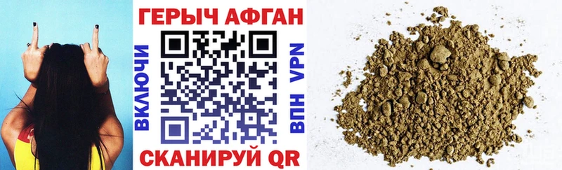 где купить наркоту  Камешково  ГЕРОИН гречка 