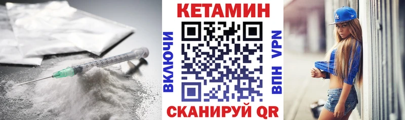 КЕТАМИН VHQ  как найти   ссылка на мегу зеркало  Камешково 