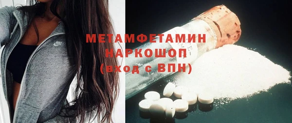 мефедрон мука Алексин