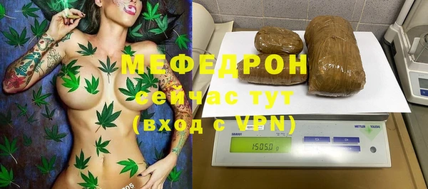 мефедрон мука Алексин