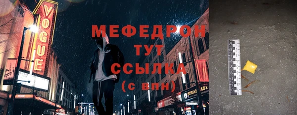 мефедрон мука Алексин