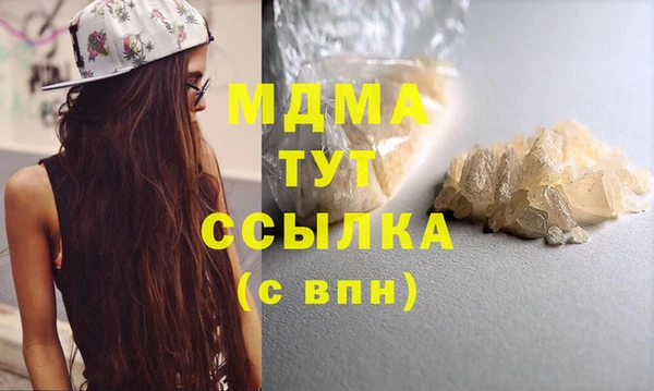 соль курить ск Алексеевка