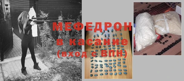 мефедрон мука Алексин