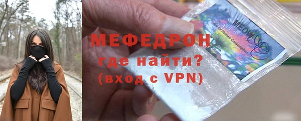 мефедрон мука Алексин