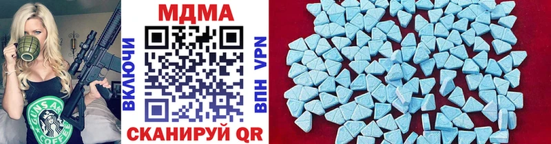 MDMA кристаллы  купить   Камешково 