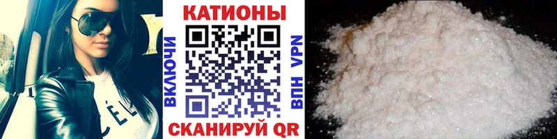 Меф мука  мега ONION  Камешково  сколько стоит 