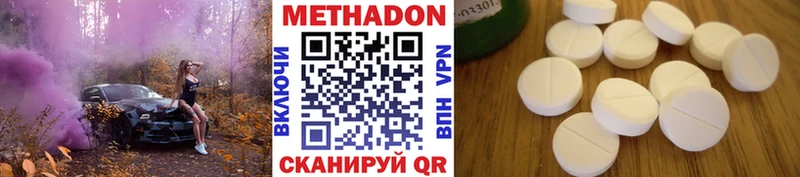 где продают Камешково Метадон кристалл