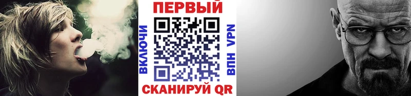 Метамфетамин винт  наркошоп  Камешково 