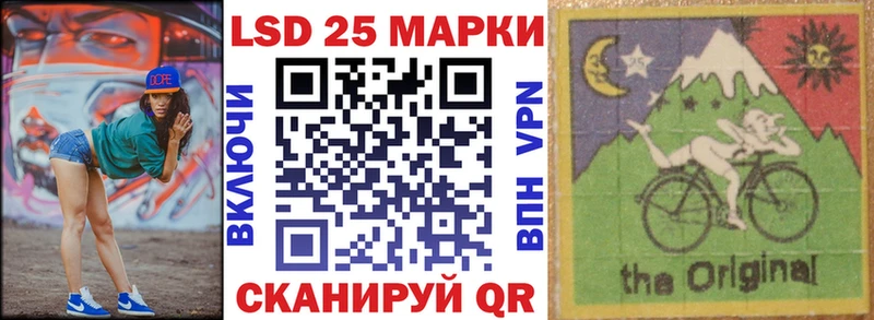 закладки  Камешково  Марки 25I-NBOMe 1,8мг 